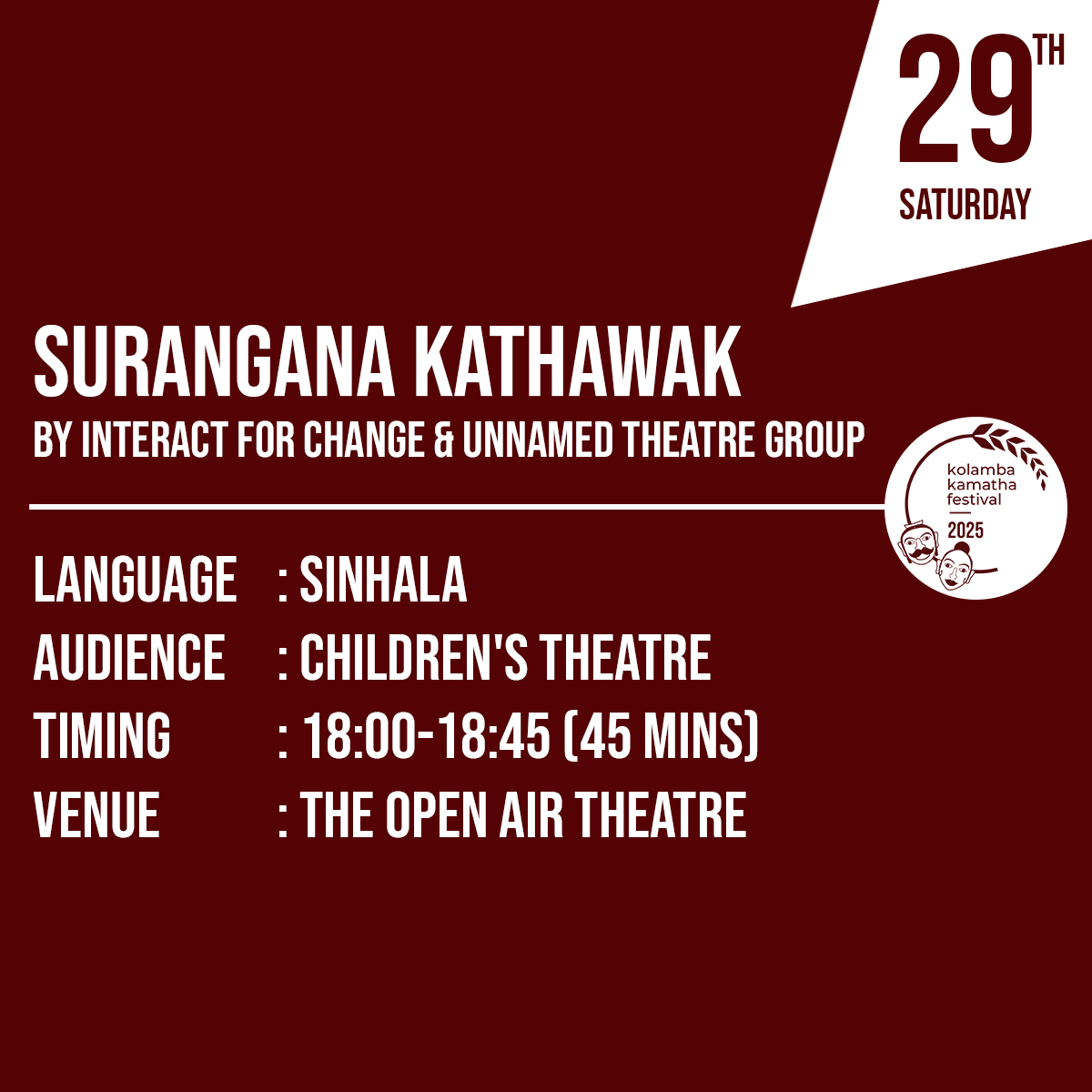 සුරංගනා කතාවක් / Surangana Kathawak (A Fairytale) by Interact for Change & Unnamed Theatre Group