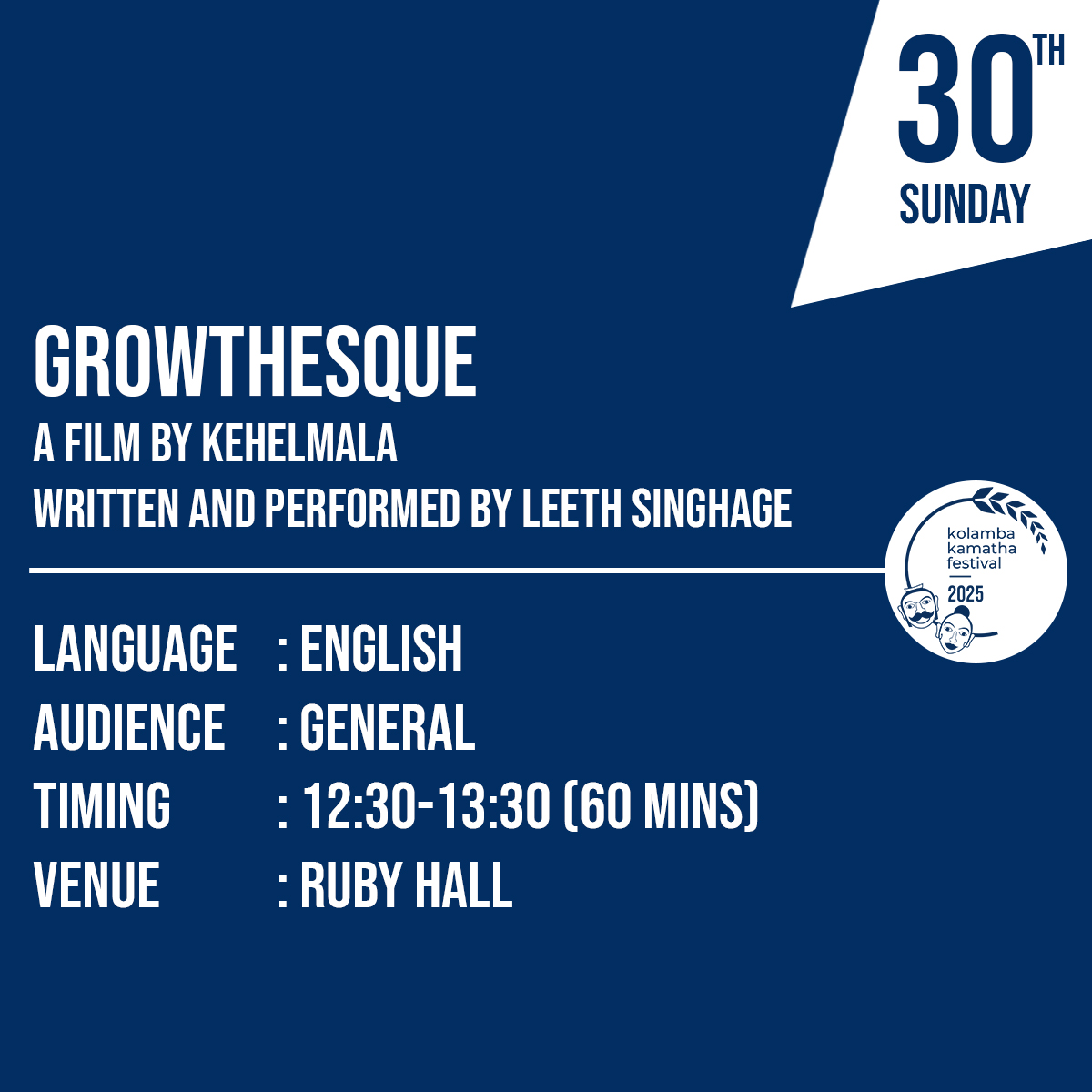 Screening: GROWTHesque