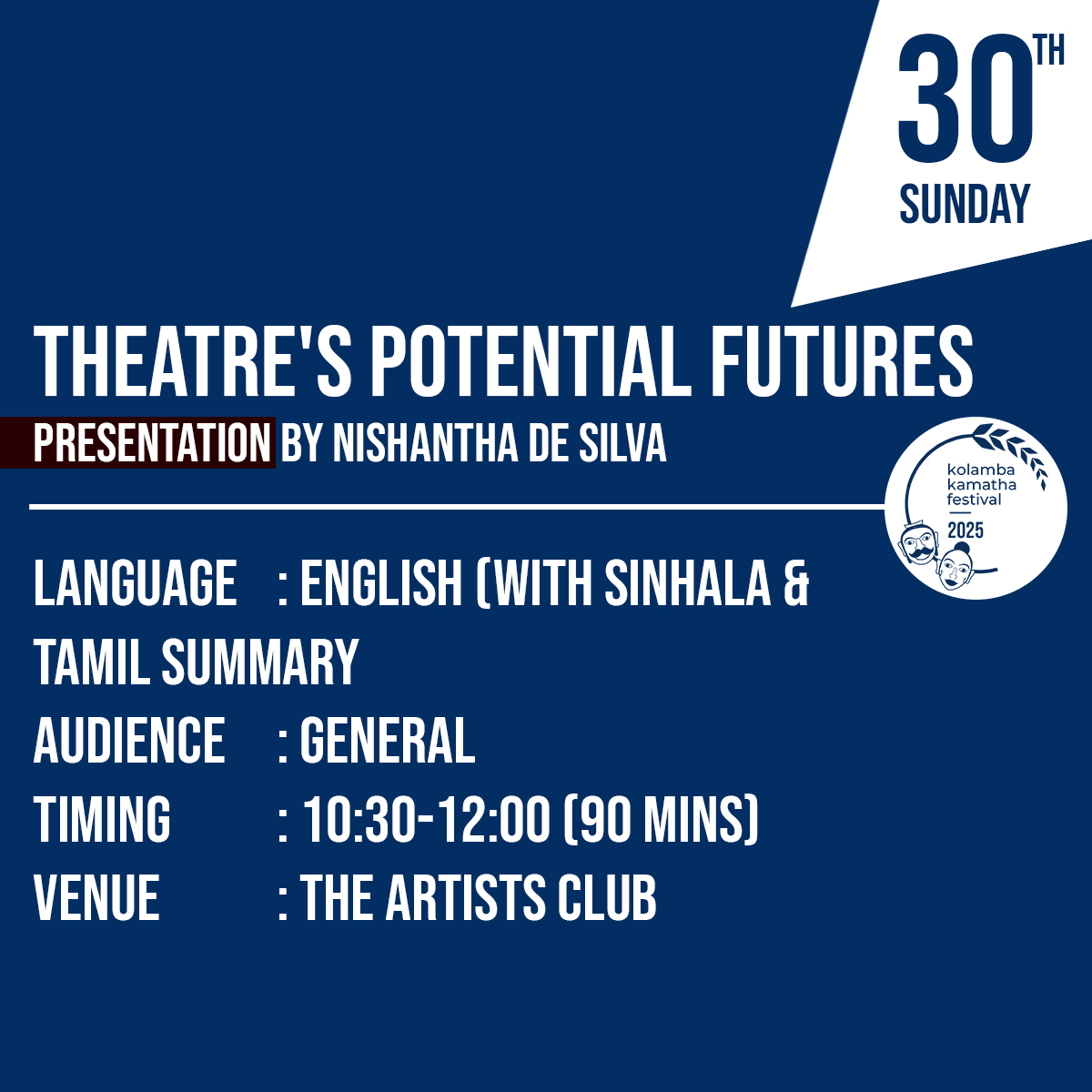 Theatre’s Potential Futures - Leveraging New Media to Expand Theatre Audiences & Engagement / වේදිකා වේ අනාගතය - ප්‍රේක්ෂකයින් සහ සහභා ගීත්වය පුළුල් කිරීම සඳහා නව මාධ්‍යභා විතාව / மேடையின் எதிர்காலம் - பார்வையாளர்கள் மற்றும் பங்கேற்பை விரிவாக்க புதிய மீடியா வைப்பயன்படுத்துதல்
