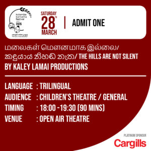 மலைகள் மௌனமாக இல்லை/ කඳුයාය නිහඬ නැත/ The Hills Are Not Silent by Kaley Lamai Productions