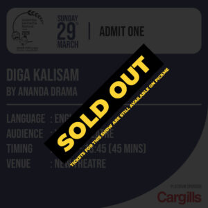 The Diga Kalisama by Ananda Drama