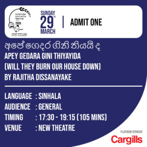 අපේ ගෙදර ගිනි තියයි ද Apey Gedara Gini Thiyayida (Will They Burn Our House Down) by Rajitha Dissanayake